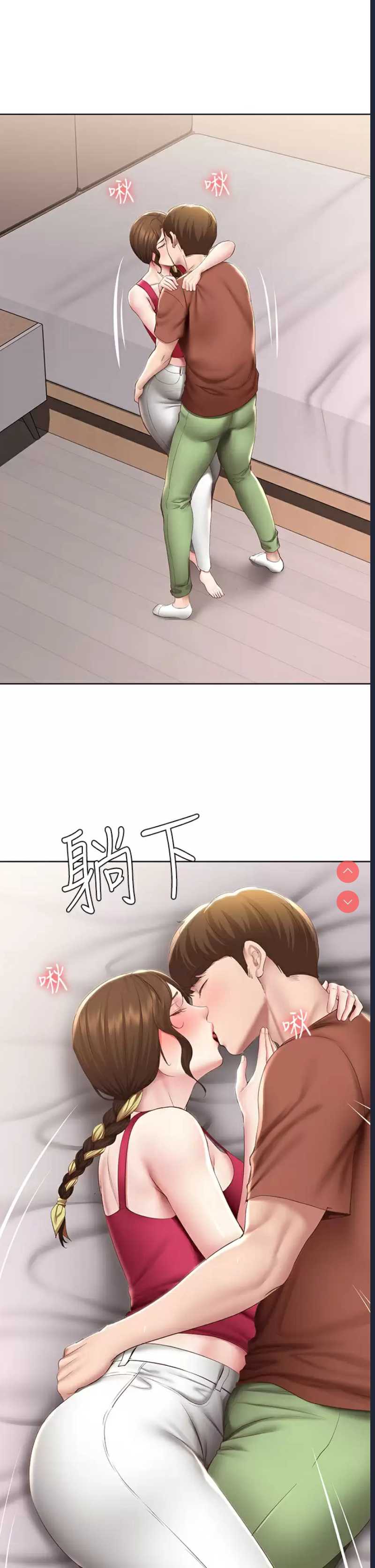 寄宿日记