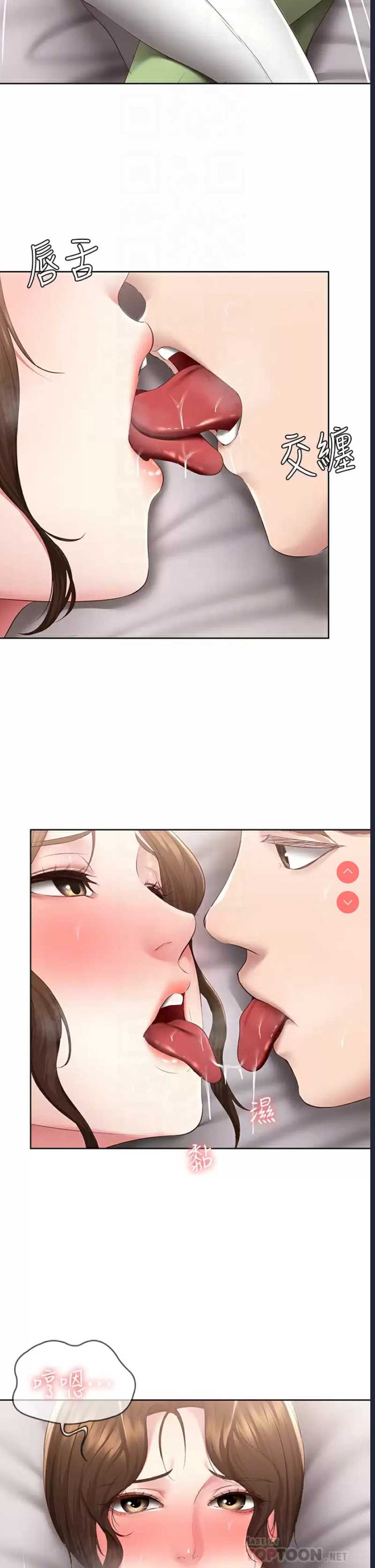 寄宿日记
