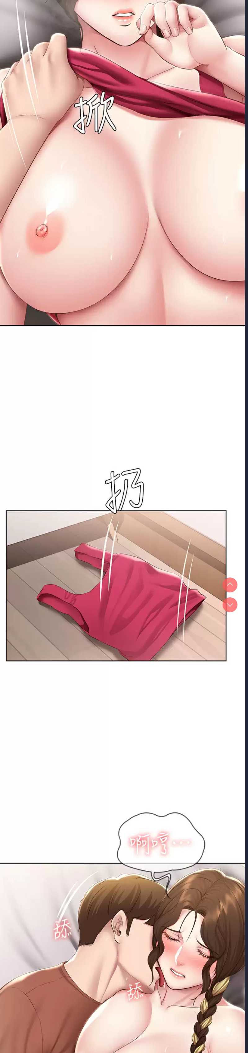 寄宿日记