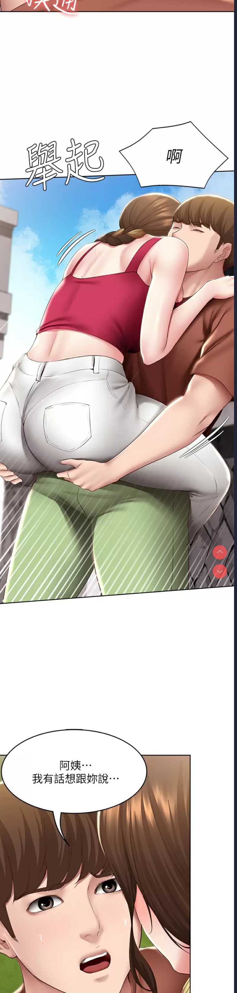 寄宿日记