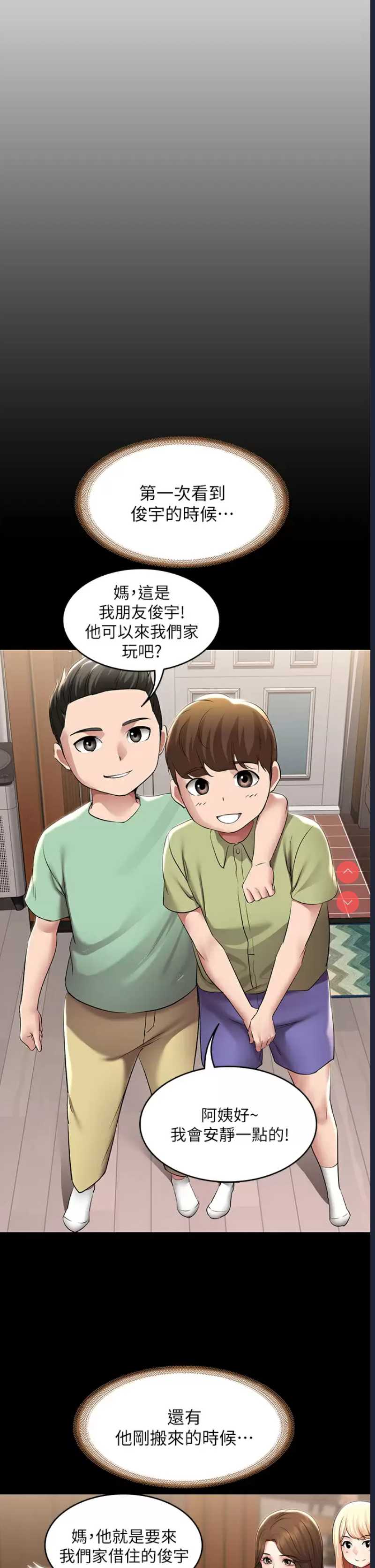 寄宿日记