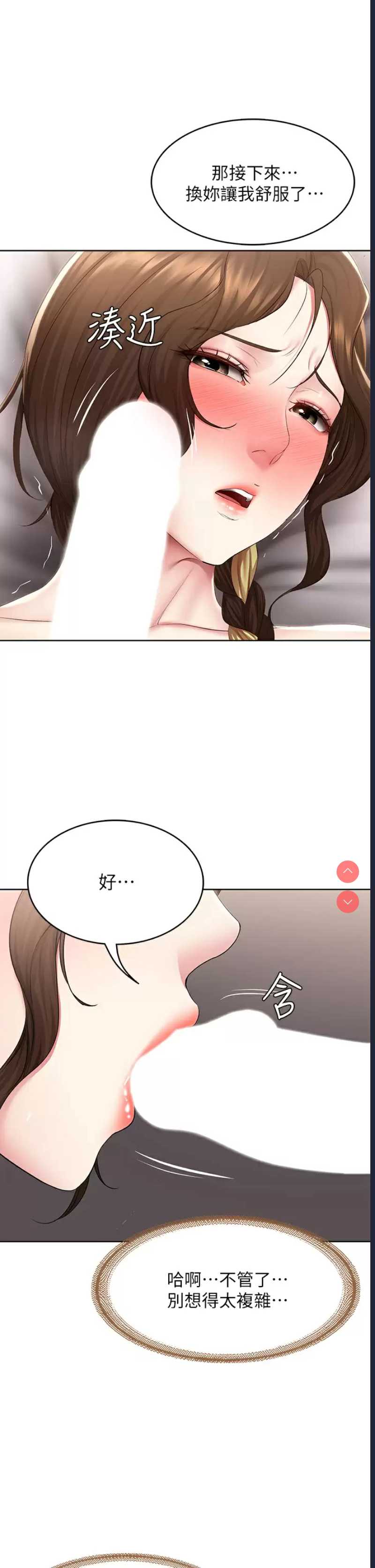 寄宿日记