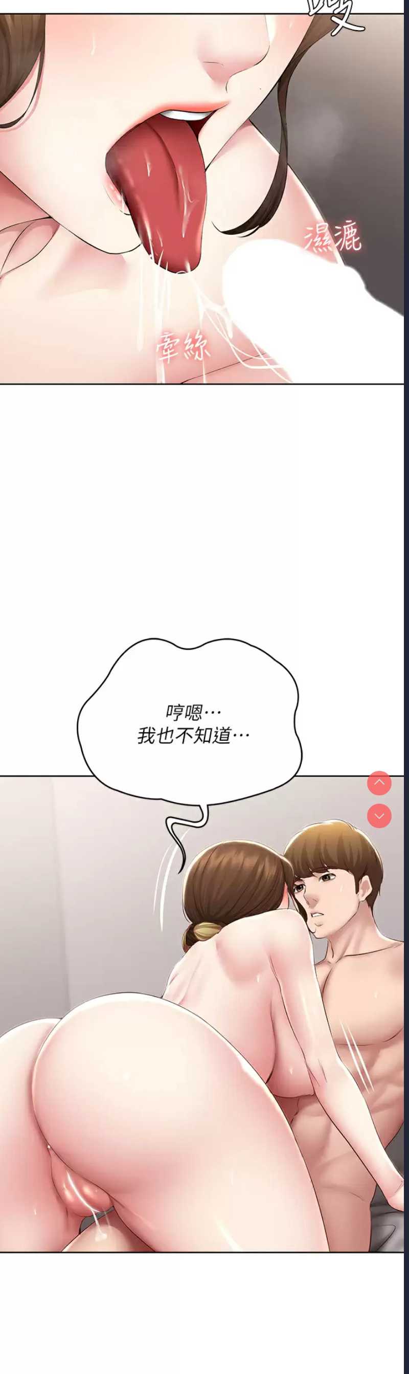 寄宿日记