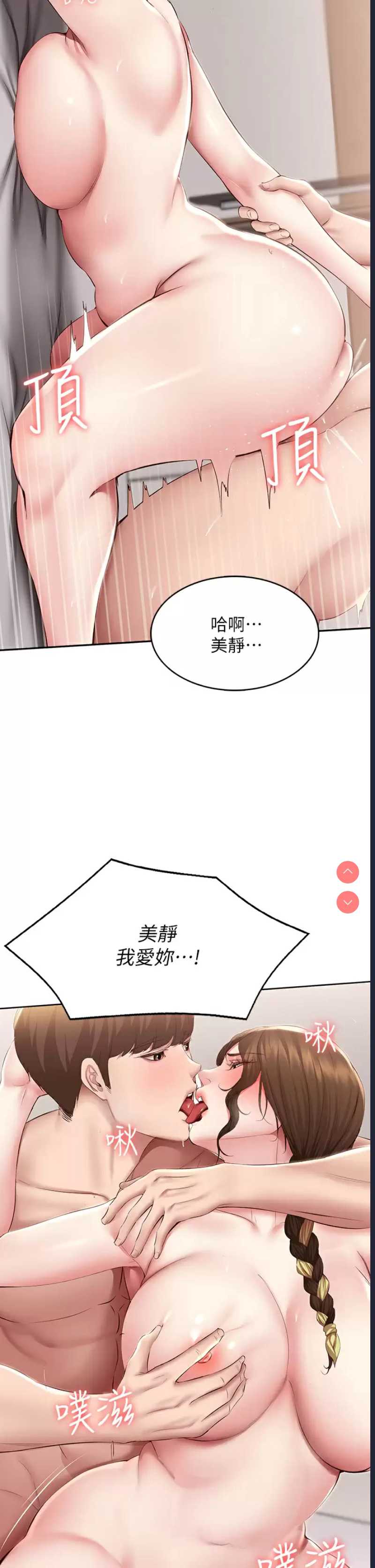 寄宿日记