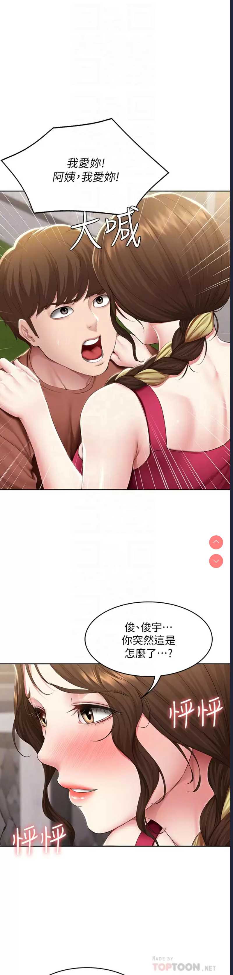 寄宿日记