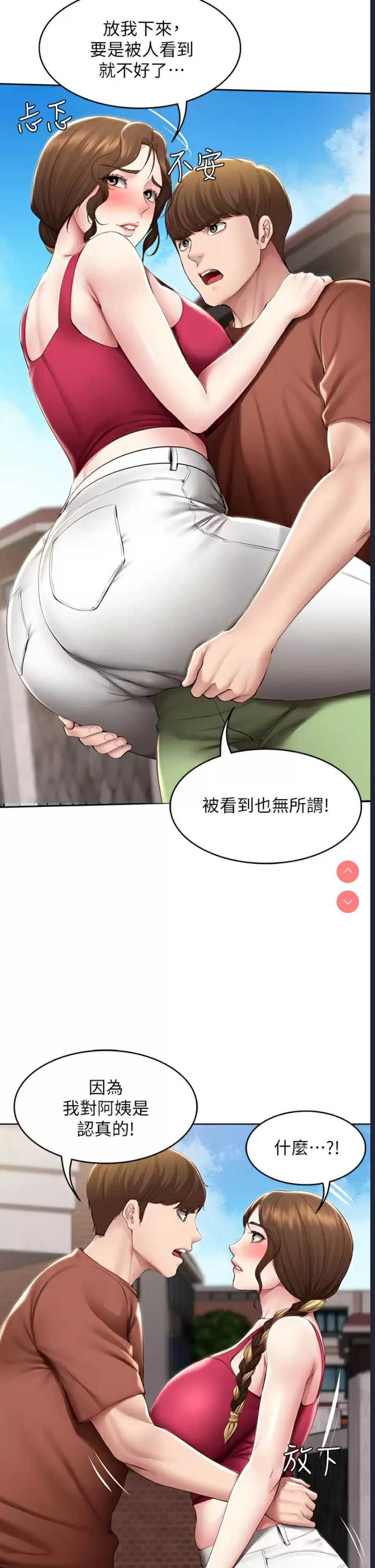 寄宿日记