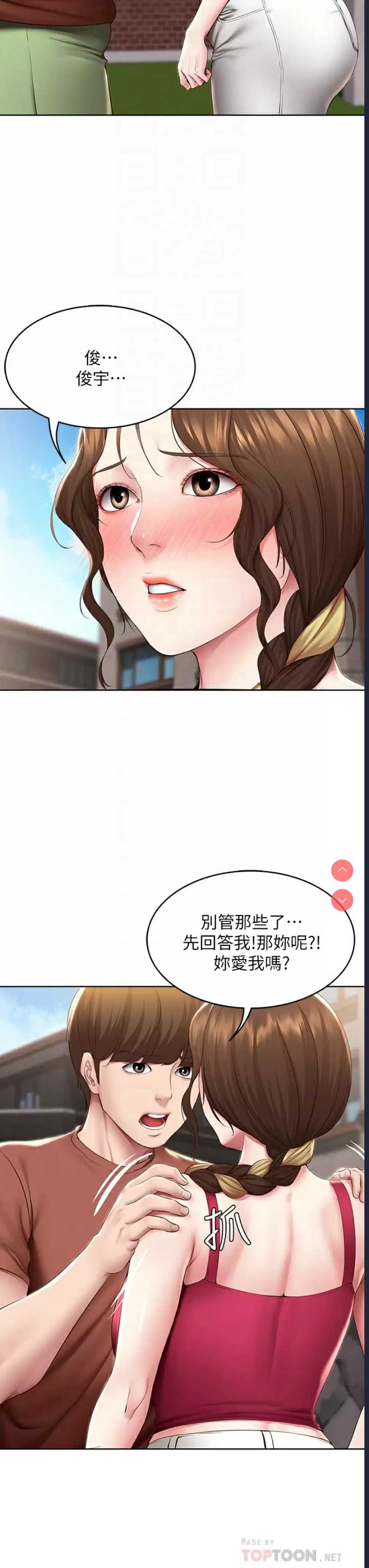 寄宿日记
