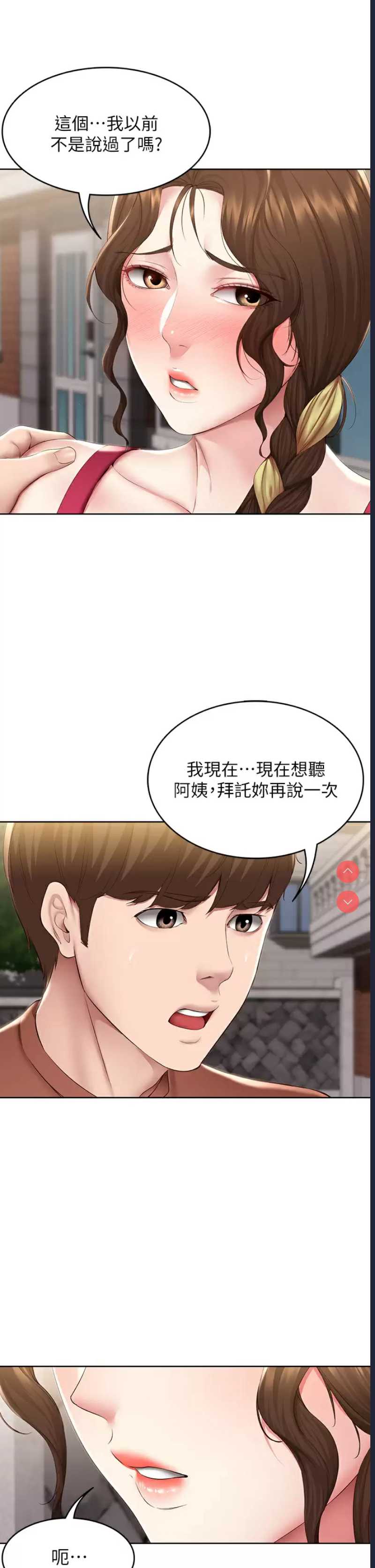 寄宿日记