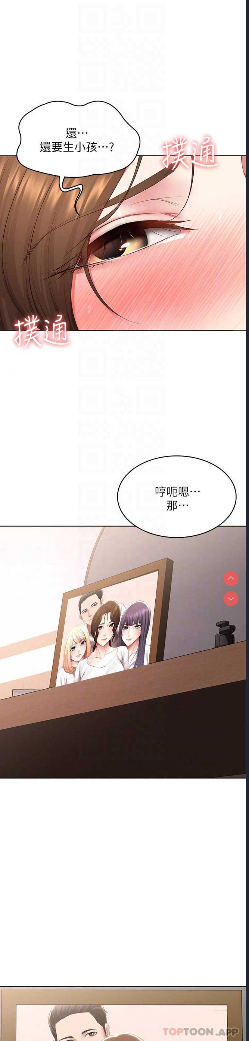寄宿日记