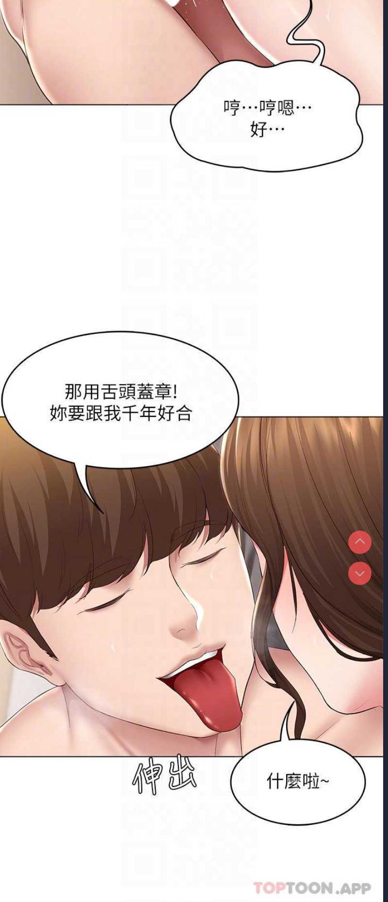 寄宿日记