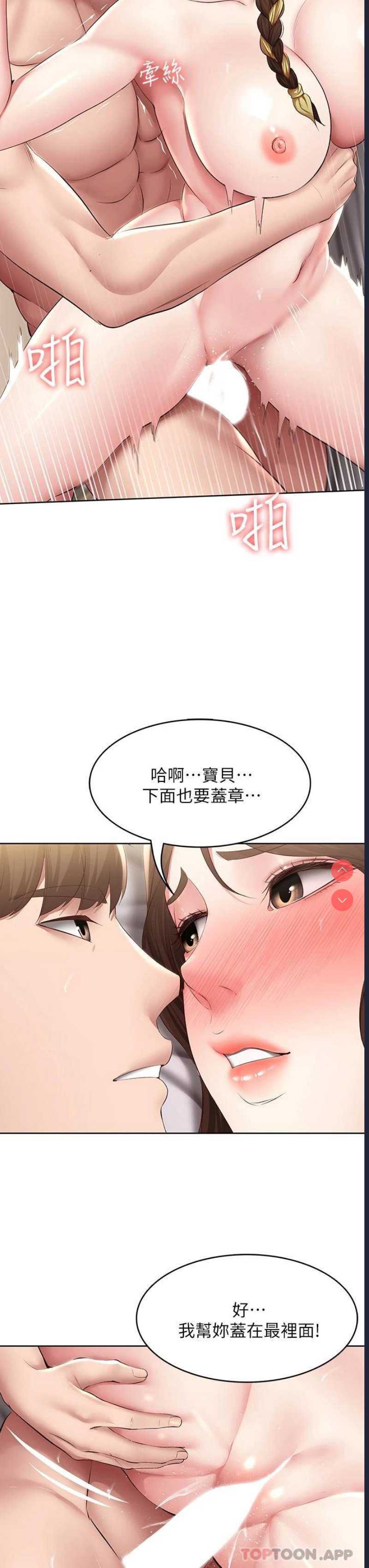 寄宿日记