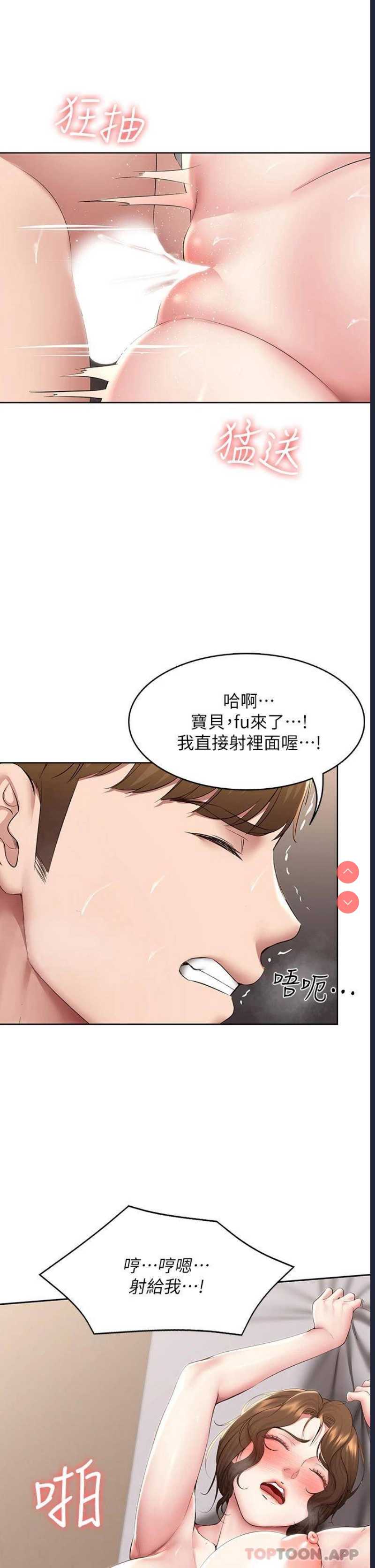 寄宿日记