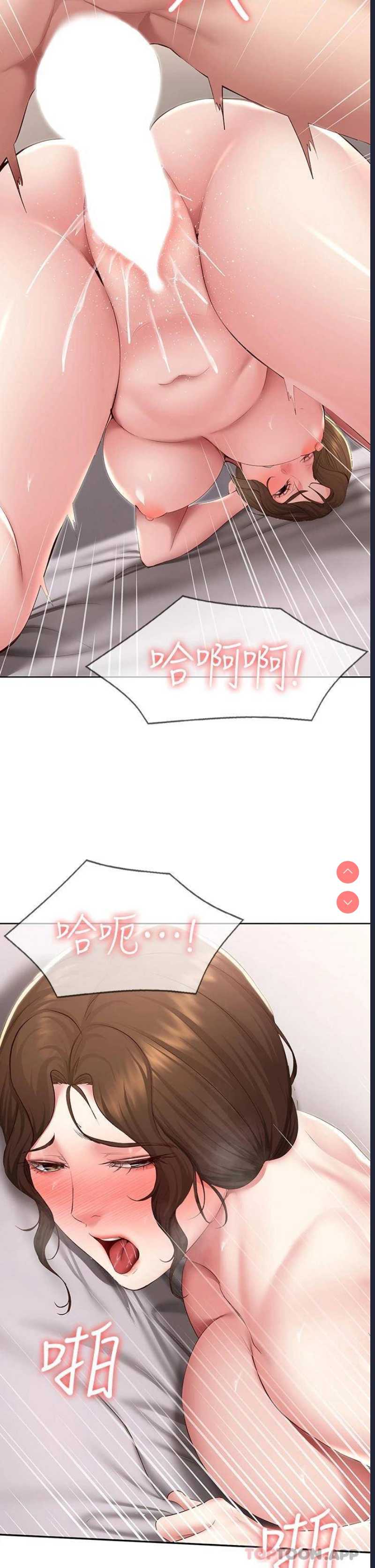寄宿日记