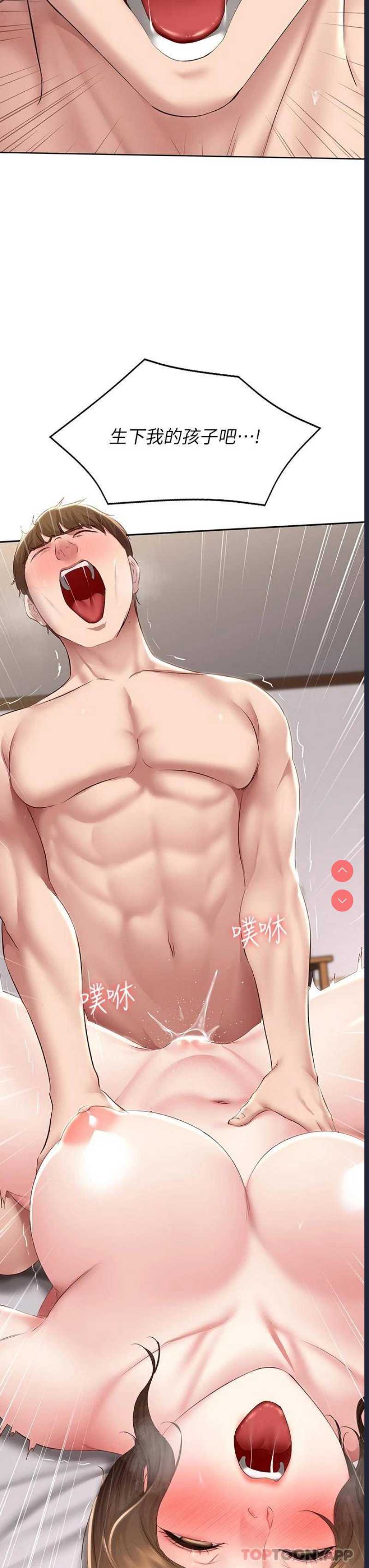 寄宿日记