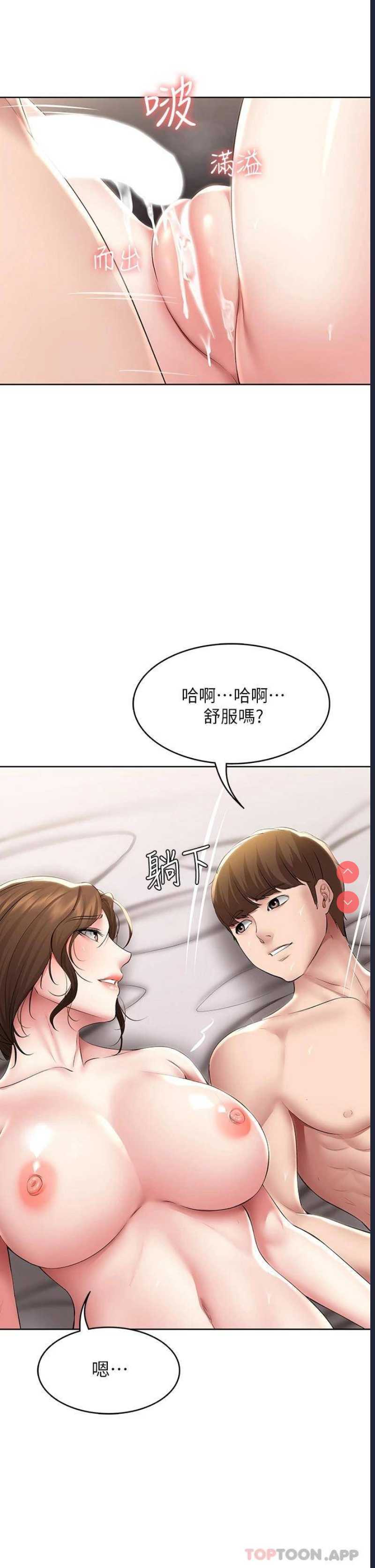 寄宿日记
