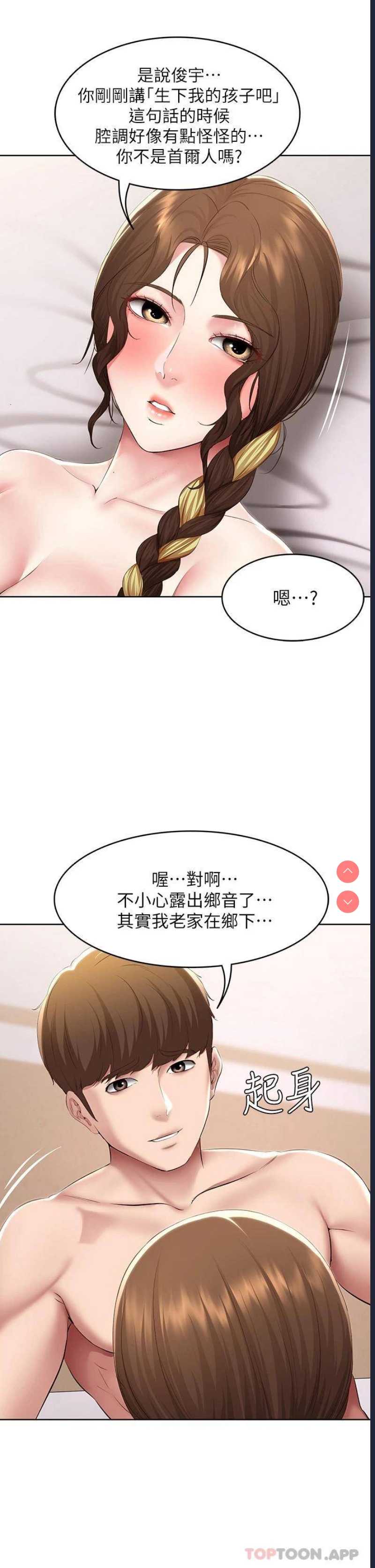 寄宿日记