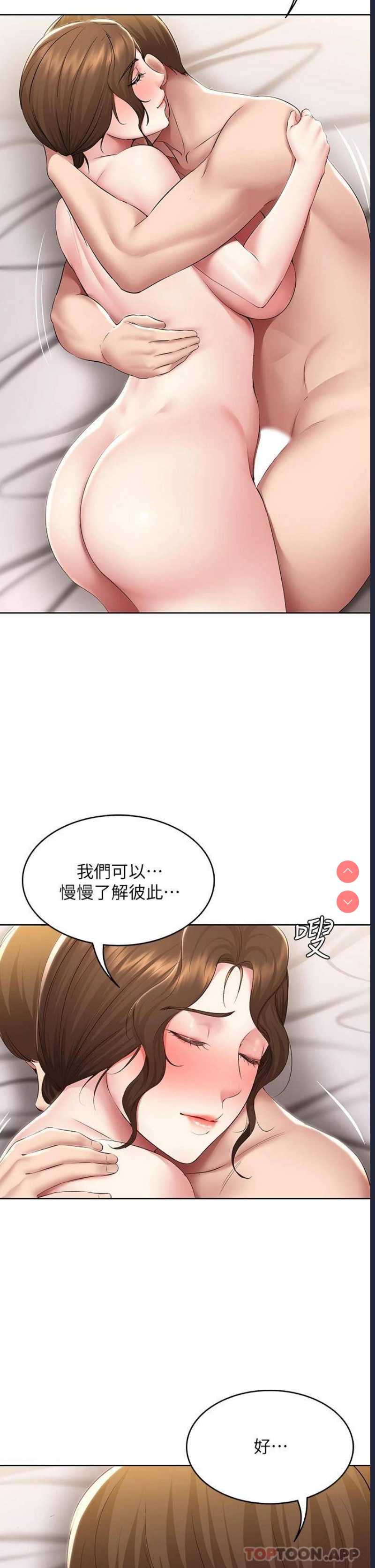 寄宿日记