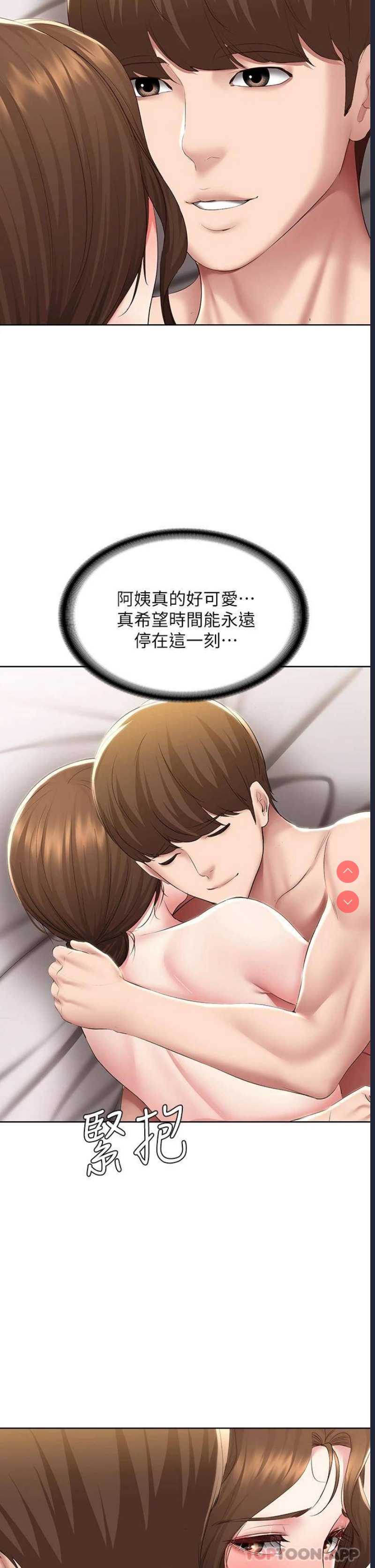 寄宿日记
