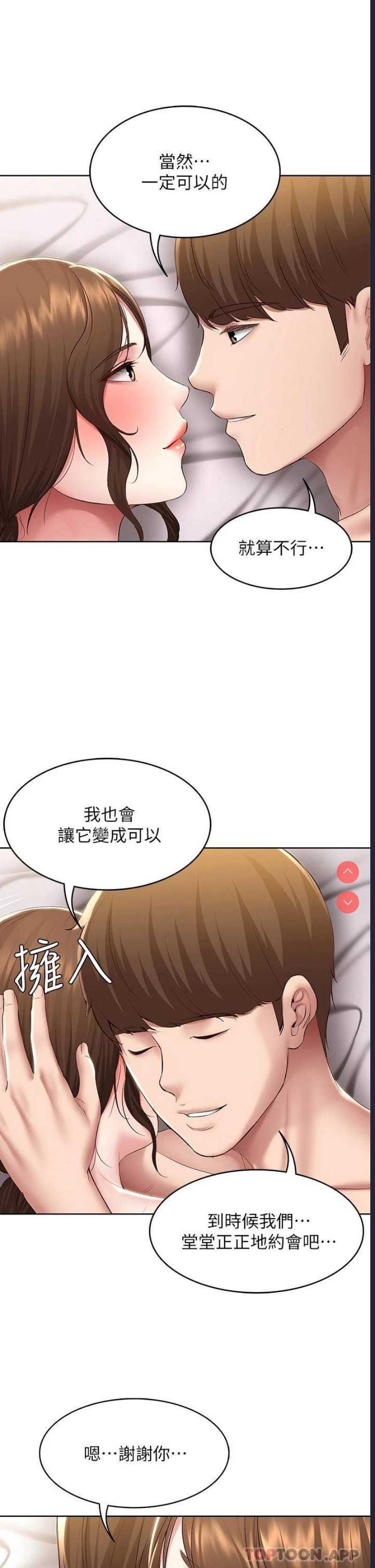 寄宿日记