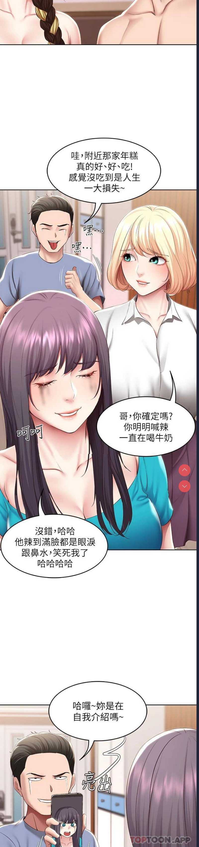 寄宿日记
