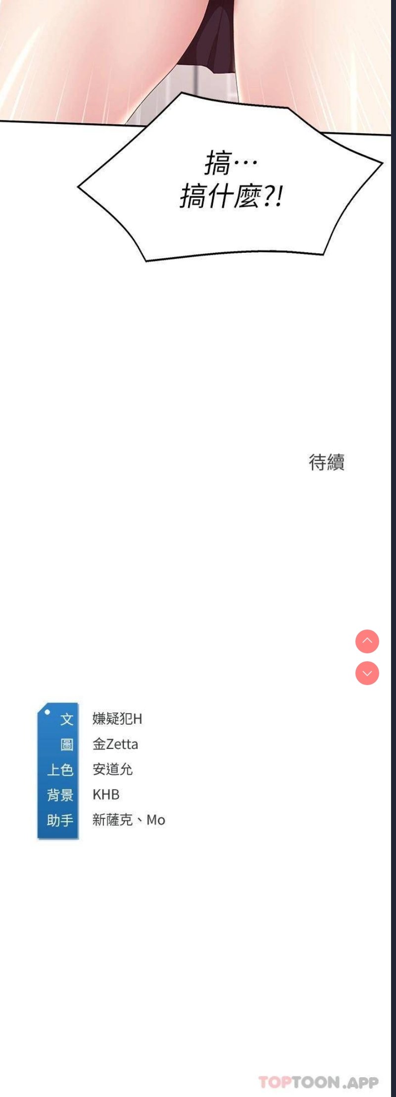 寄宿日记