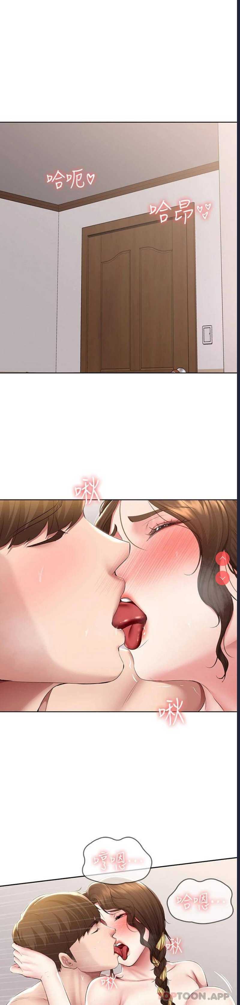 寄宿日记