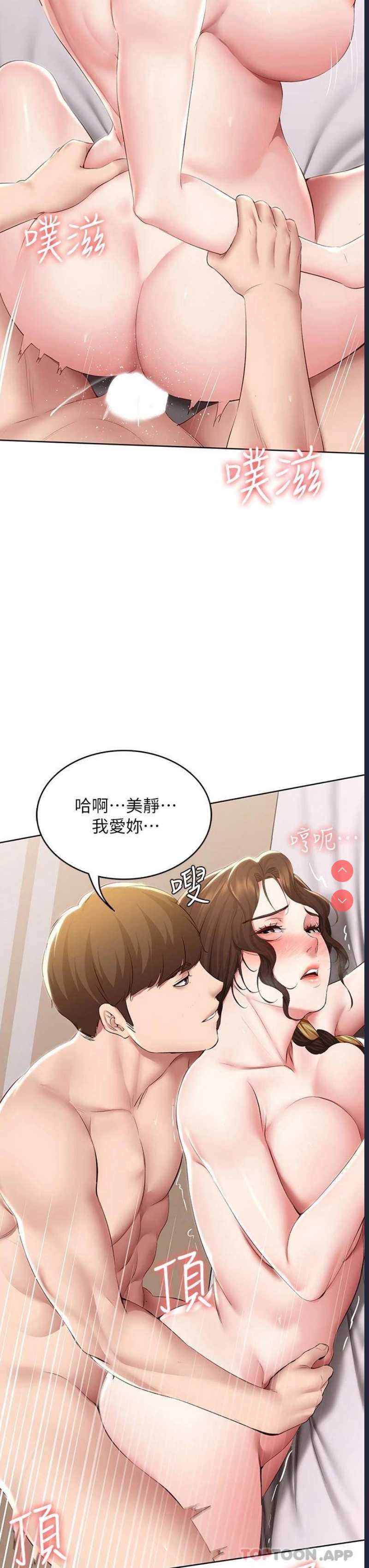 寄宿日记