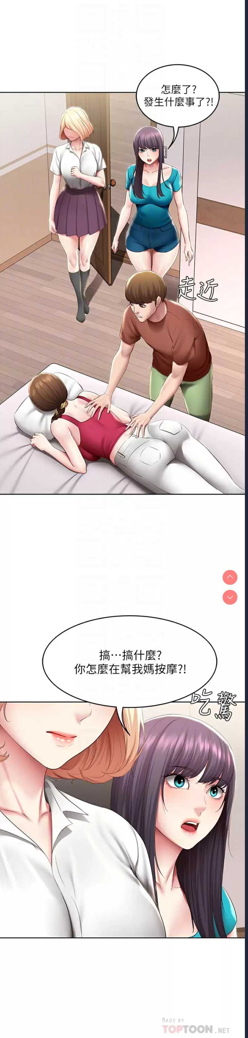 寄宿日记
