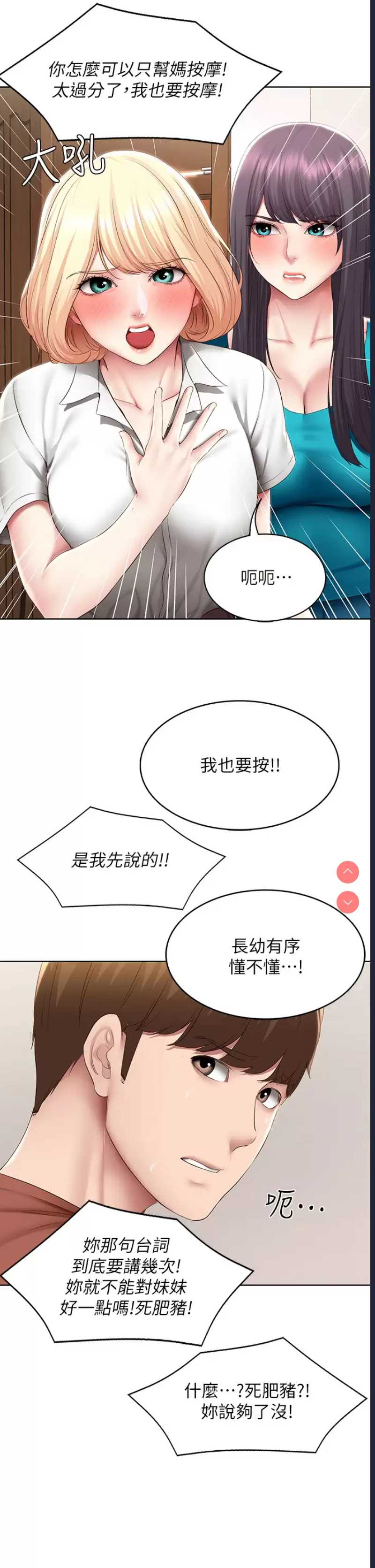 寄宿日记