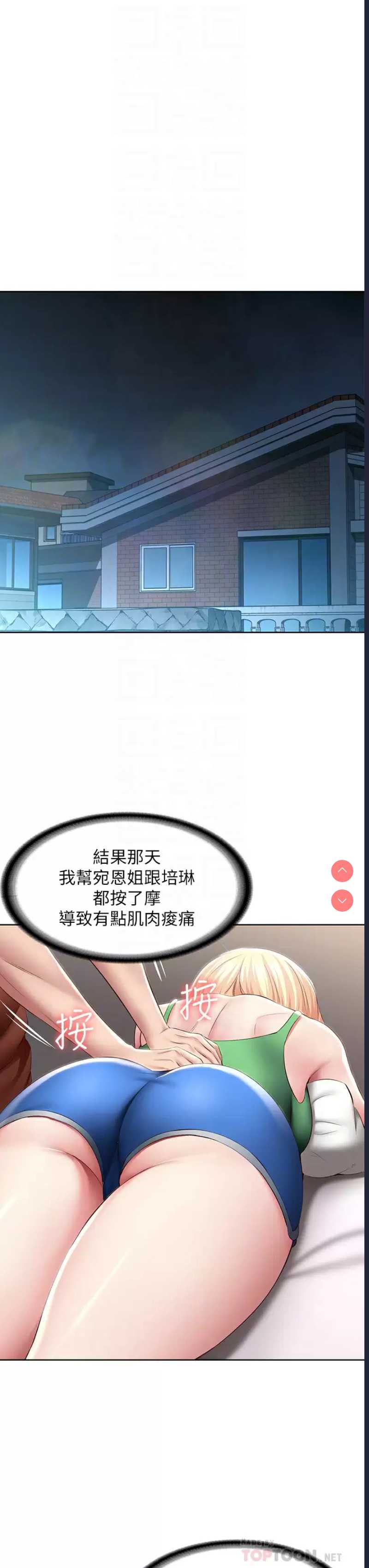 寄宿日记