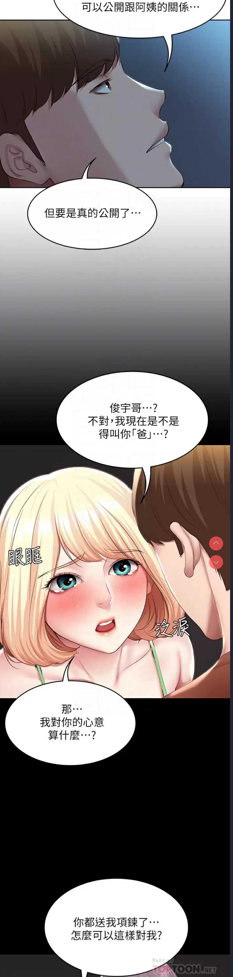寄宿日记