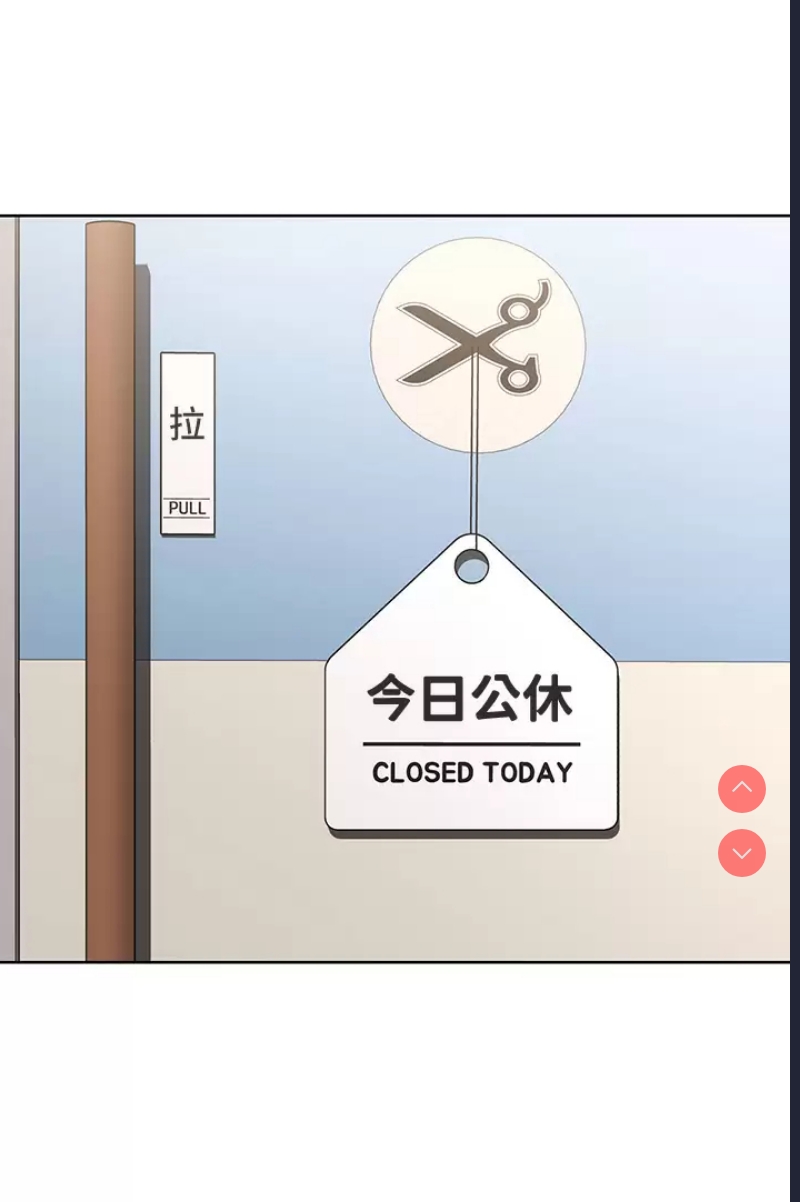 寄宿日记
