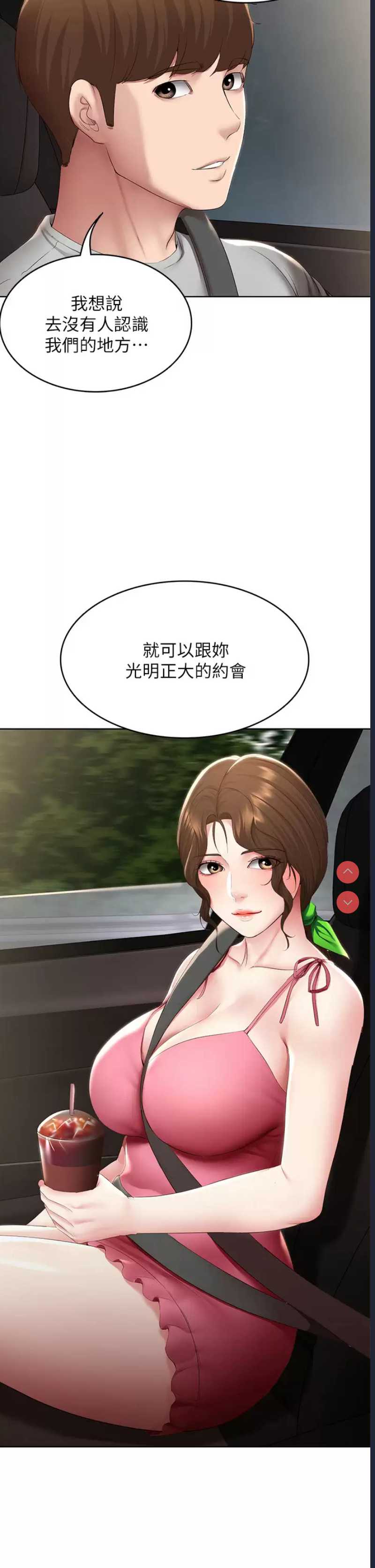寄宿日记
