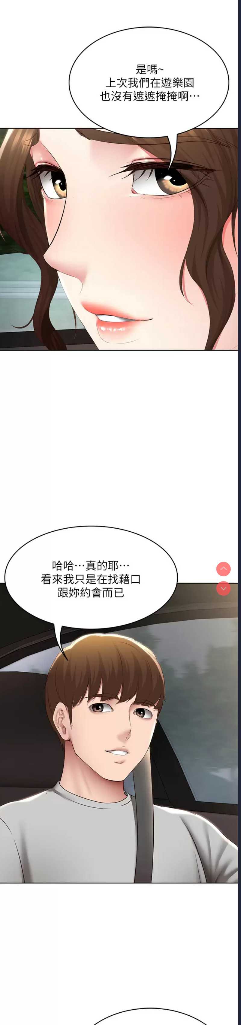 寄宿日记