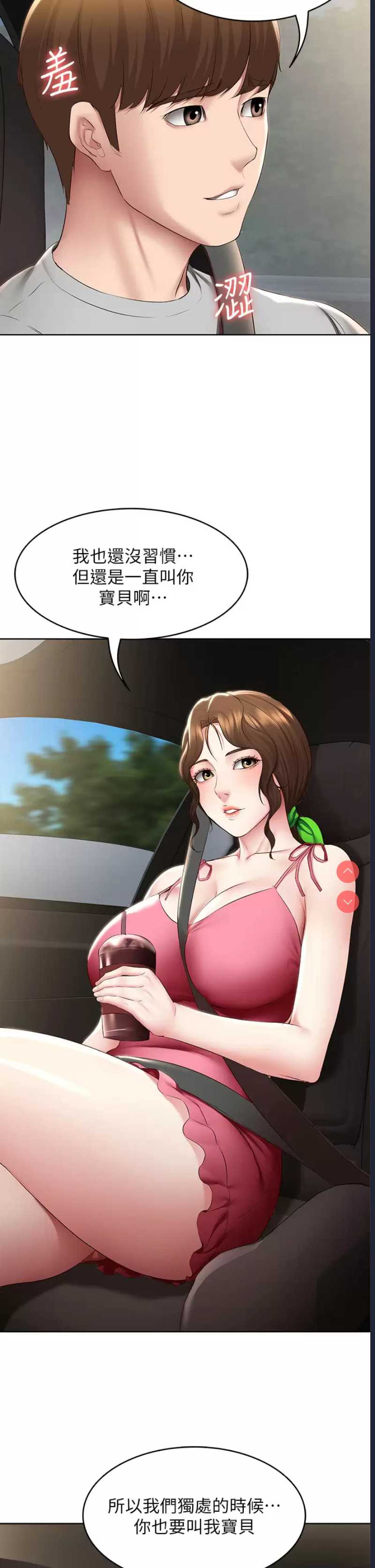 寄宿日记