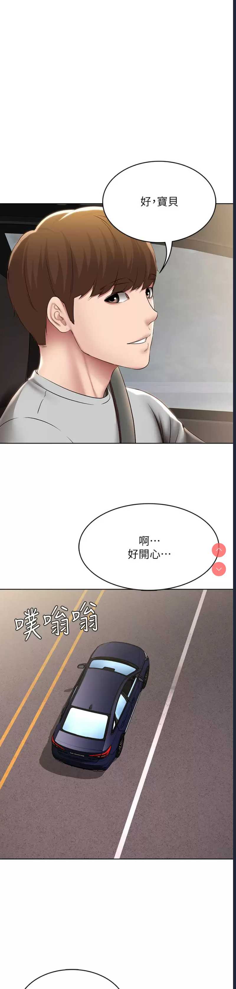 寄宿日记