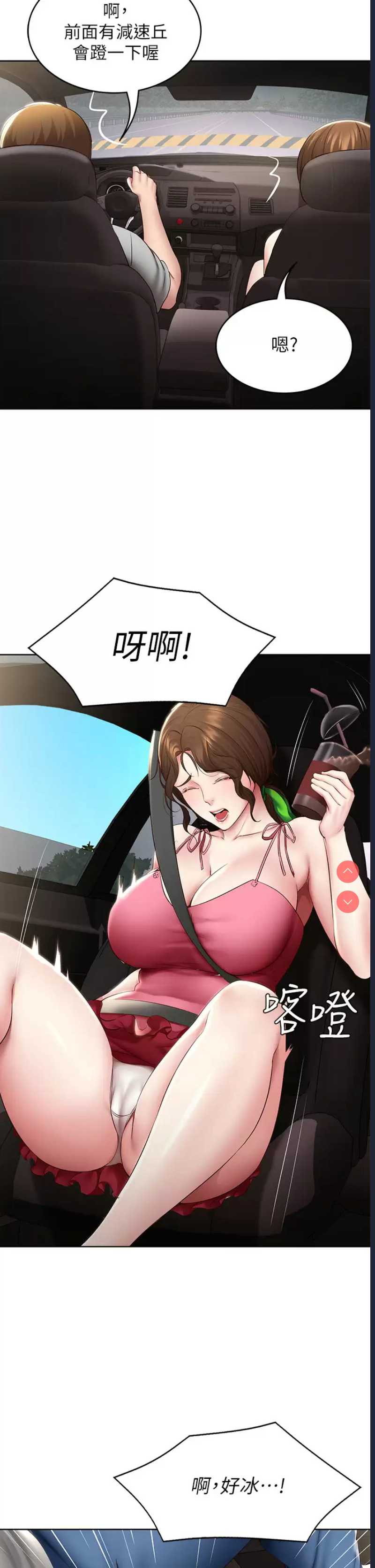 寄宿日记