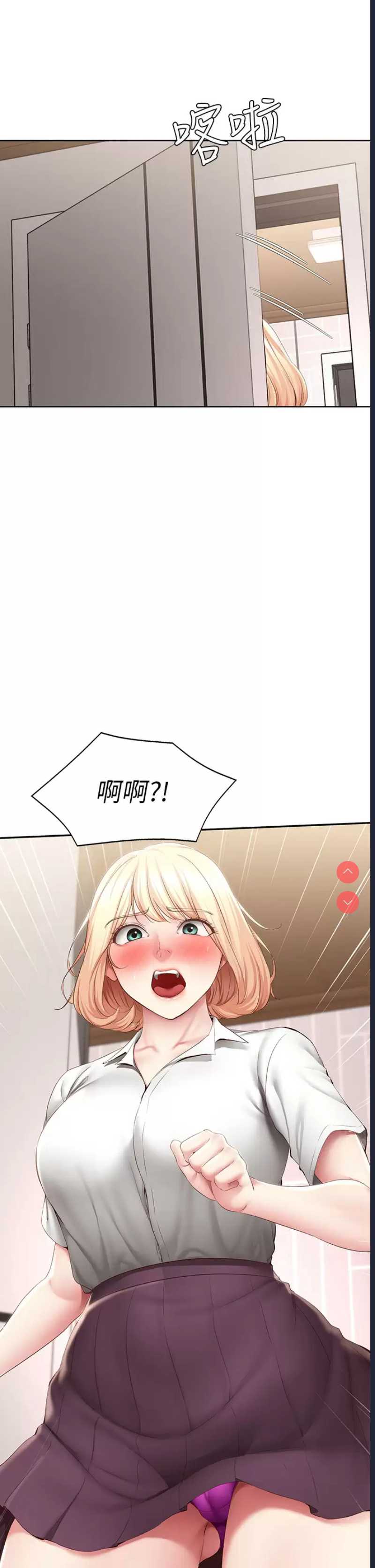 寄宿日记