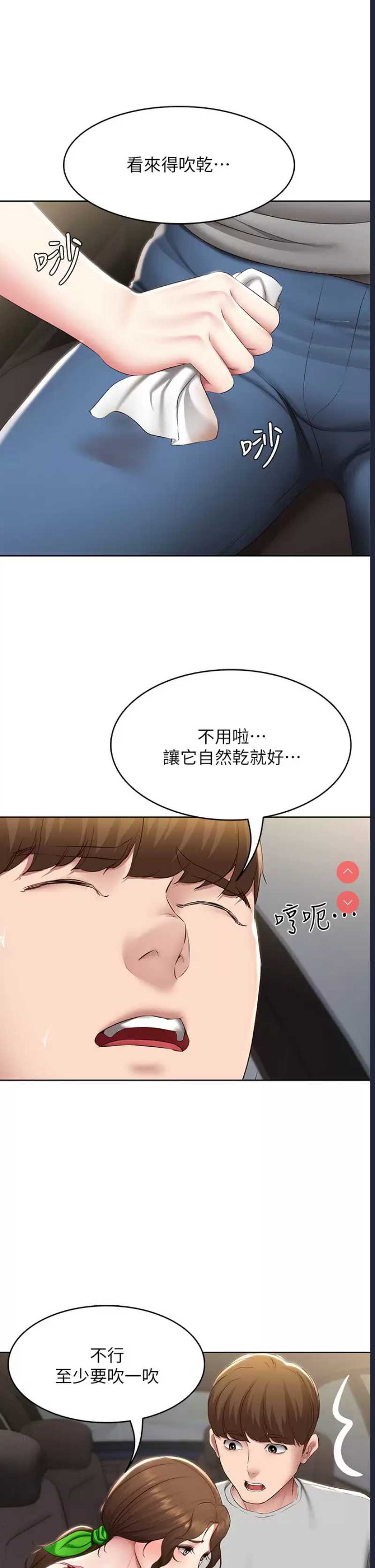寄宿日记