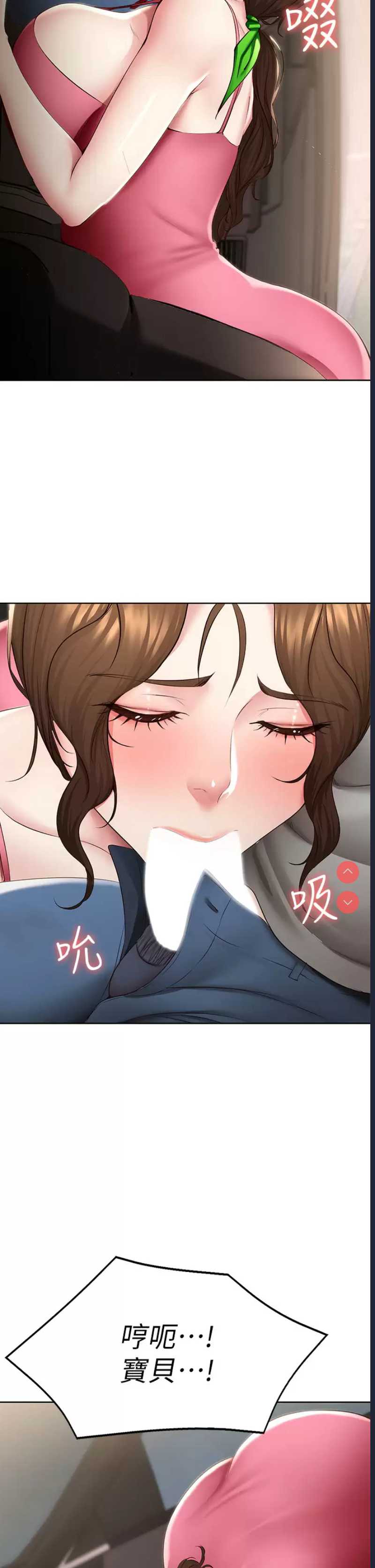 寄宿日记