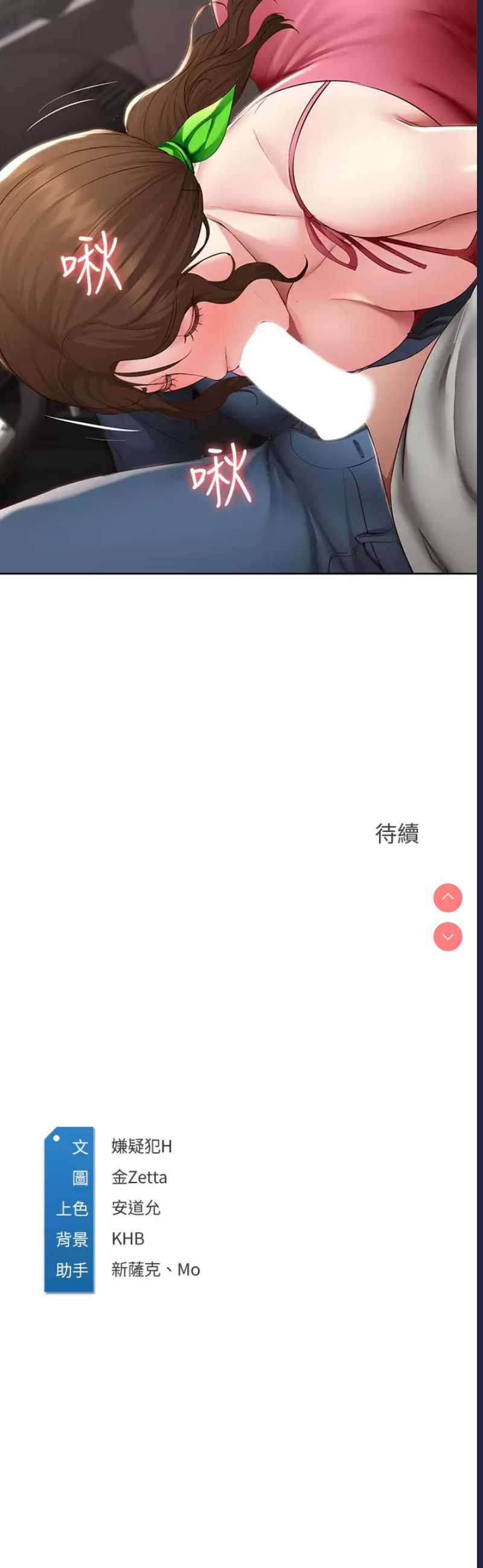寄宿日记