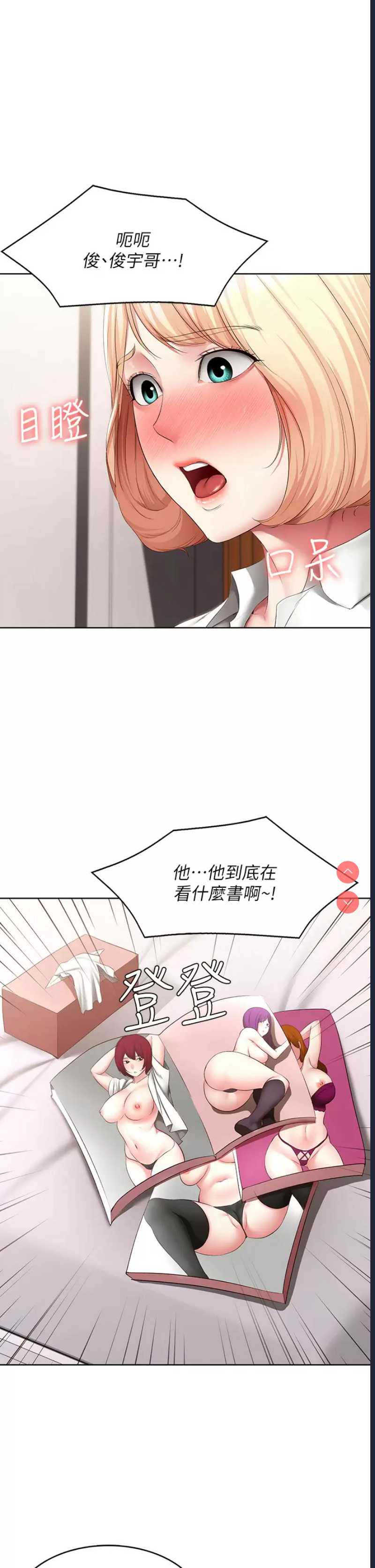 寄宿日记