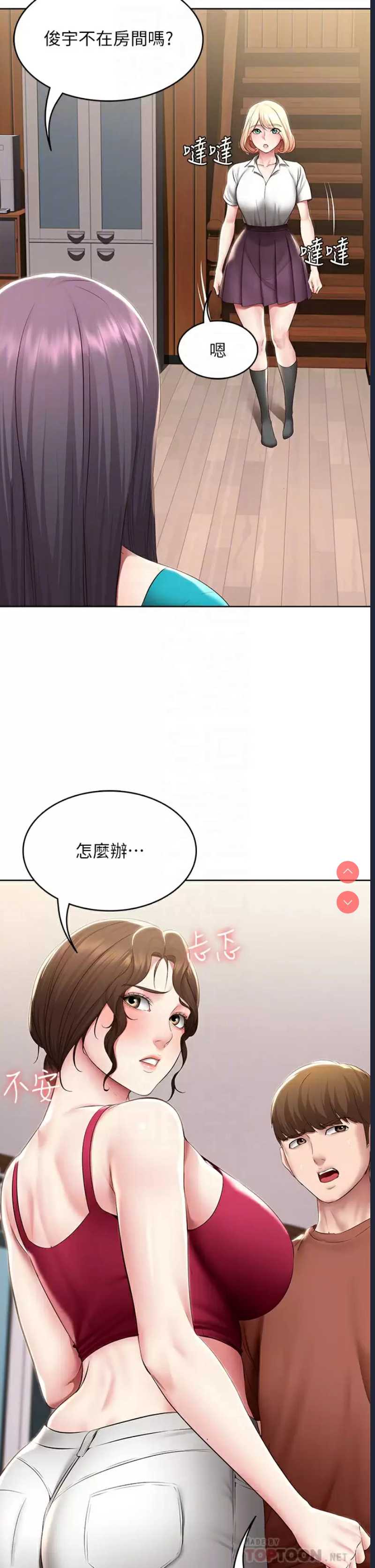 寄宿日记