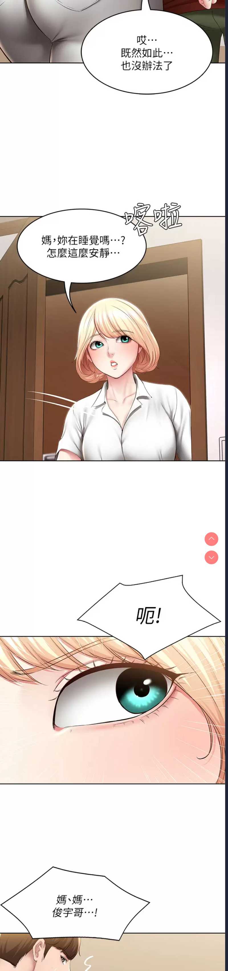 寄宿日记