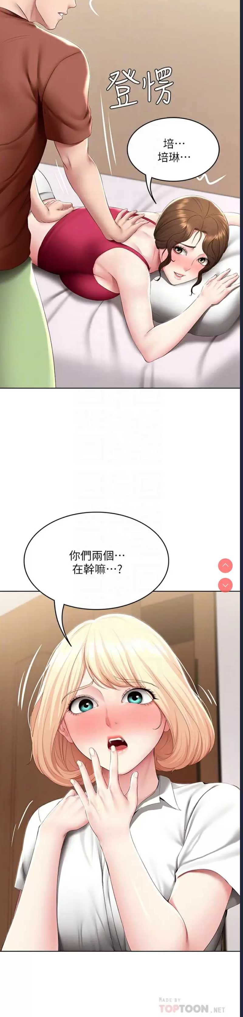 寄宿日记