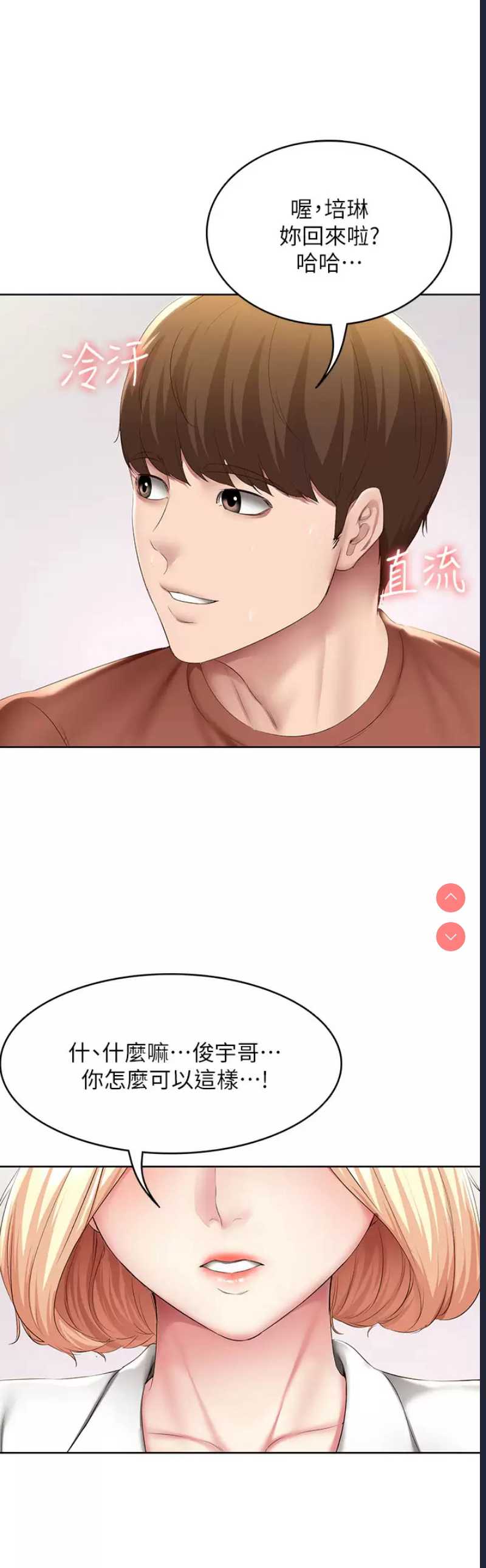 寄宿日记