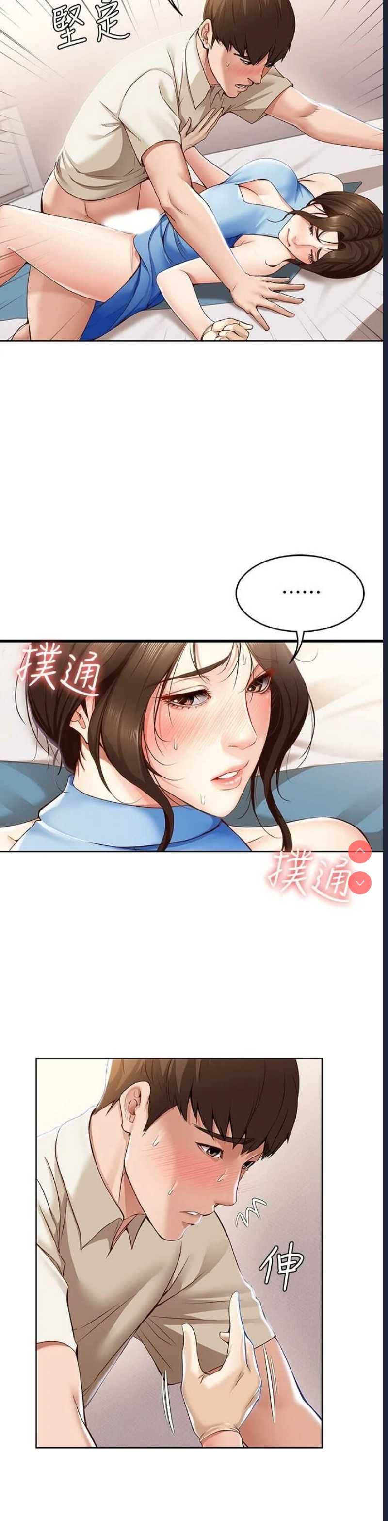 寄宿日记