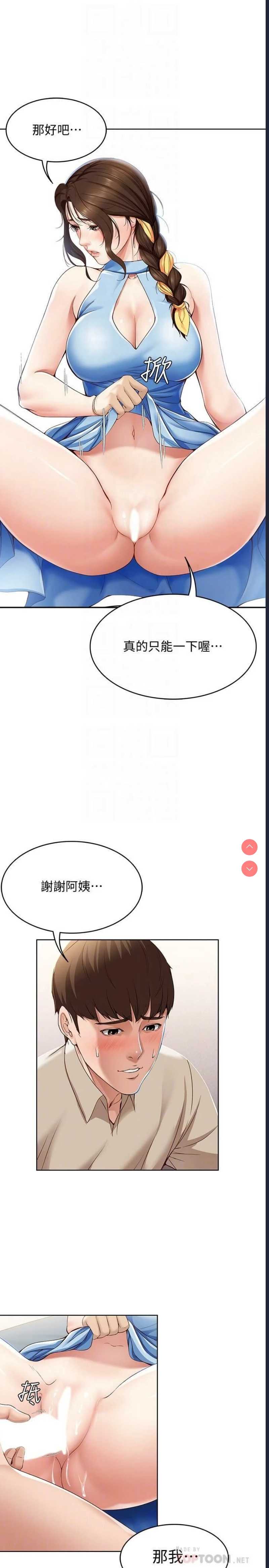 寄宿日记