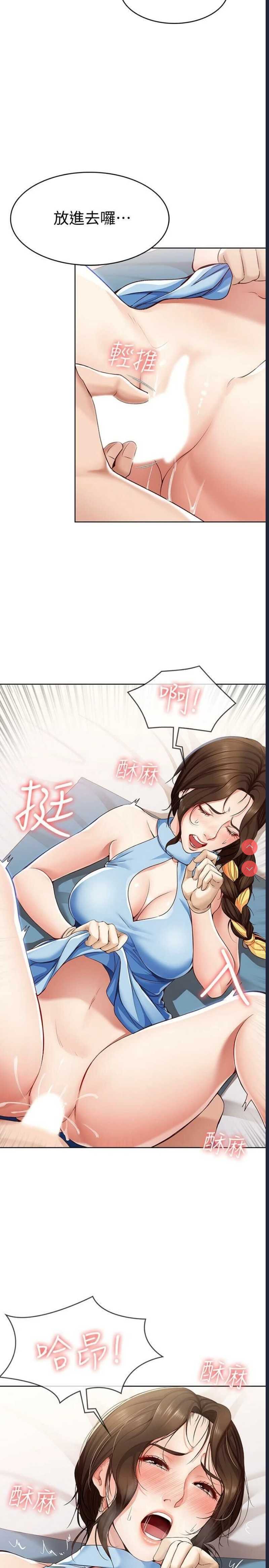 寄宿日记