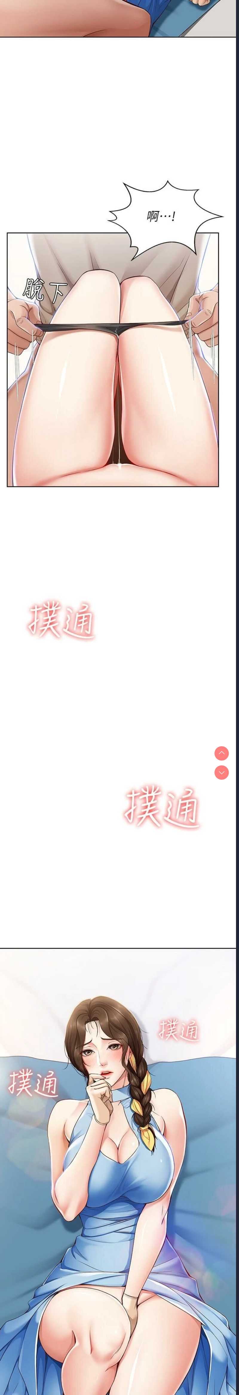 寄宿日记